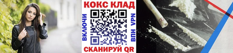 Кокаин 97%  Купить где  Камбарка 