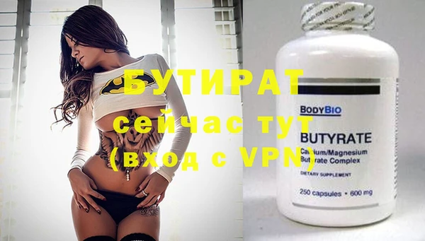 метадон Дмитров