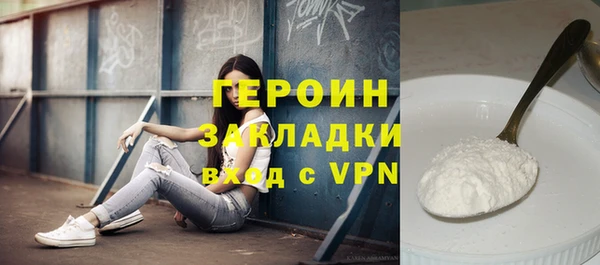 метадон Дмитров