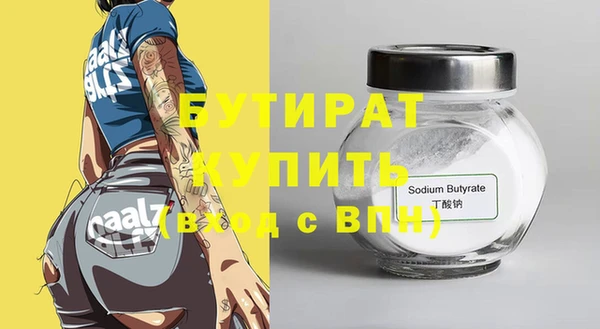 метадон Дмитров