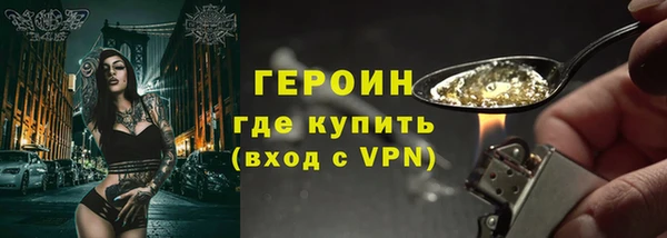 mdpv Гусев
