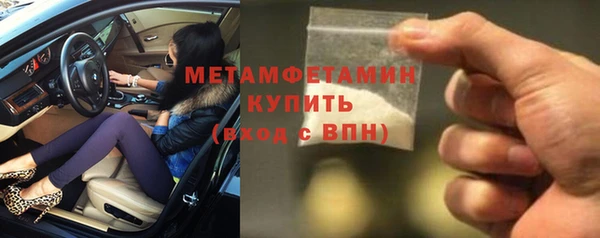 мяу мяу кристалл Гусиноозёрск