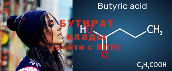 шишки Дмитровск