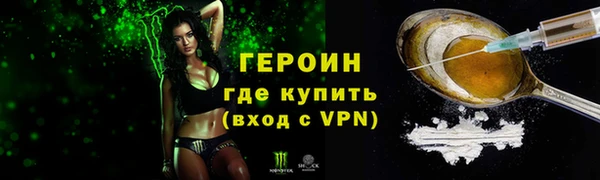 мяу мяу кристалл Гусиноозёрск