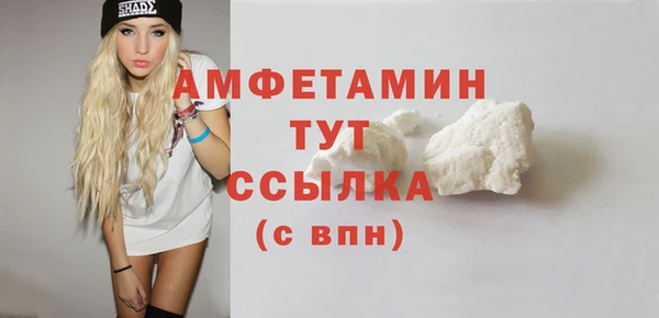 ALPHA PVP Дмитриев