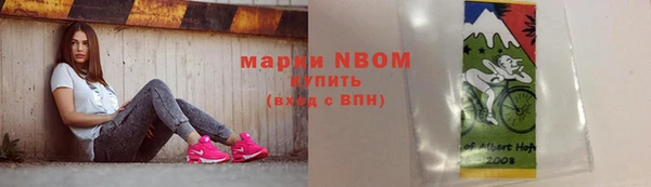 гашиш Гусь-Хрустальный
