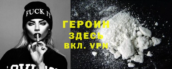ALPHA PVP Дмитриев