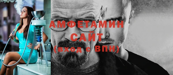 мяу мяу кристалл Гусиноозёрск