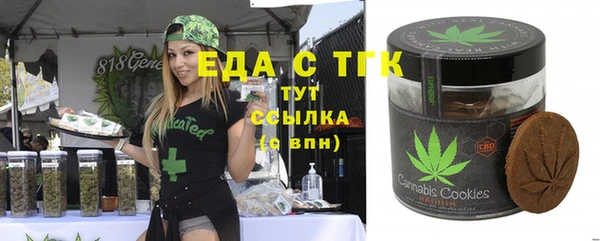шишки Дмитровск