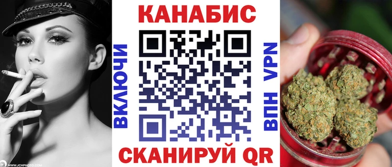 Бошки марихуана конопля Камбарка